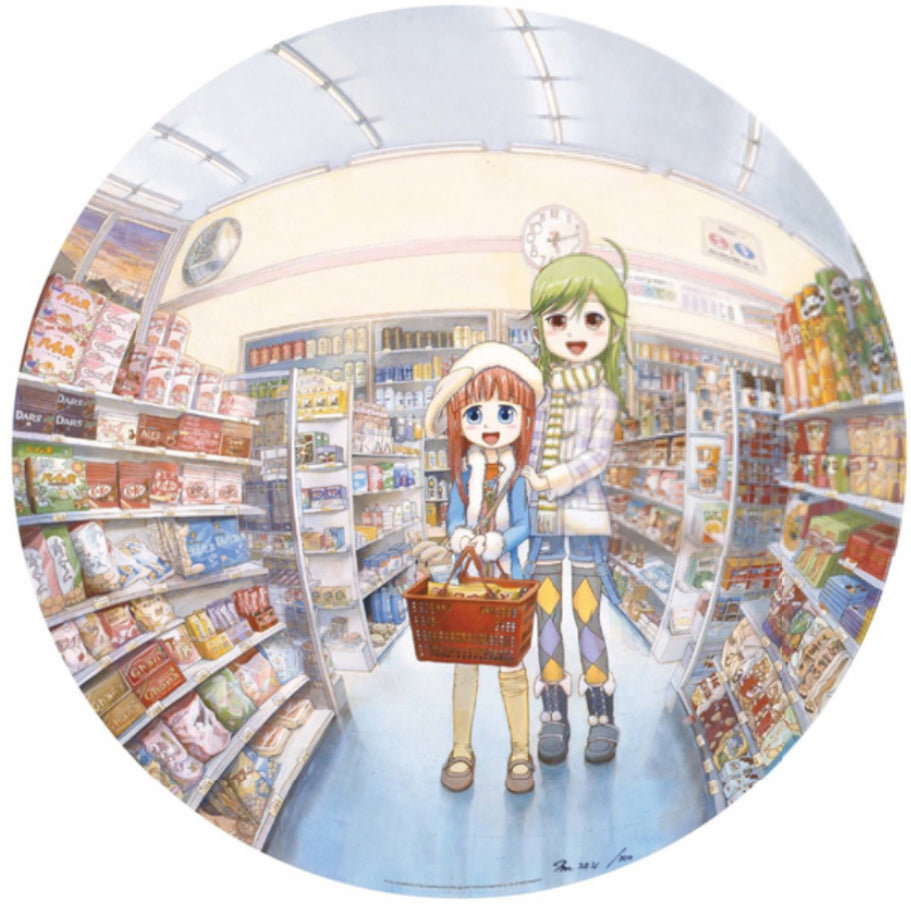 In The Late Afternoon At The Convenience Store With Big Sister, 2022